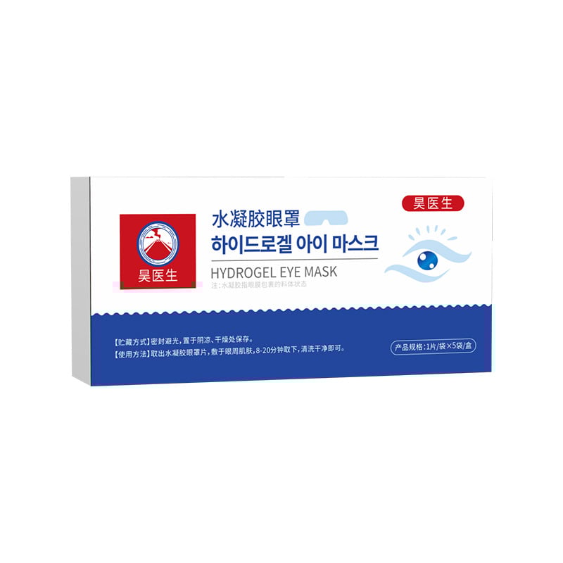 Acupoint Eye Patch